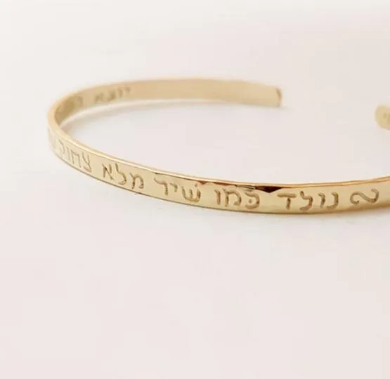 14k Yellow Gold Thin Open Bracelet