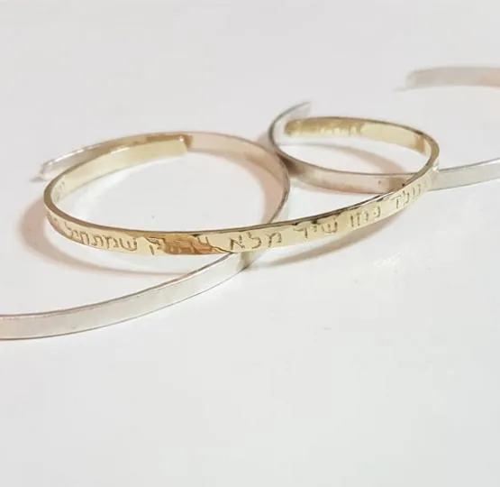 14k Yellow Gold Thin Open Bracelet