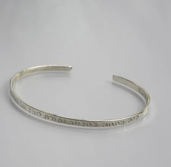 Thin Open Bracelet
