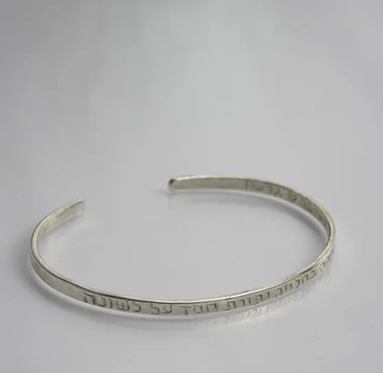 Thin Open Bracelet
